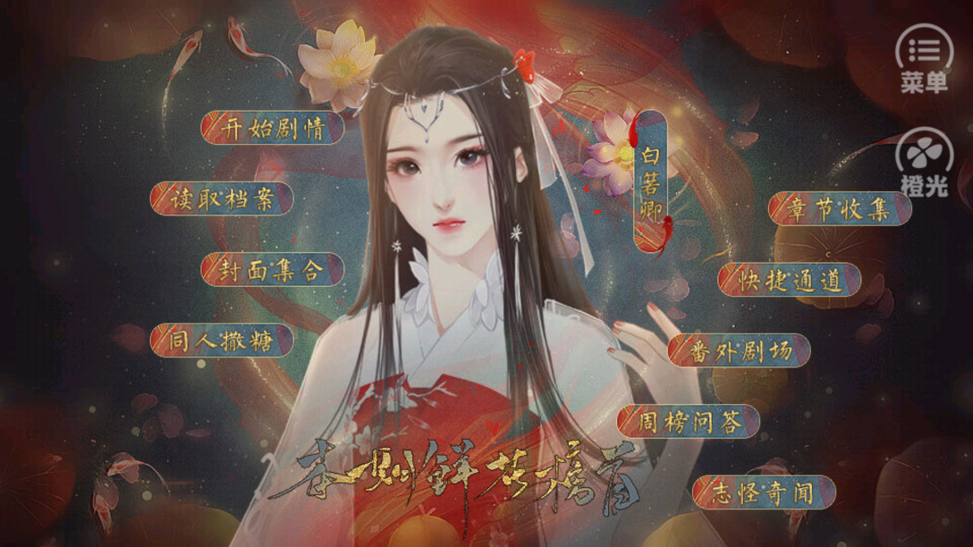 赤昭賦完結(jié)版2023