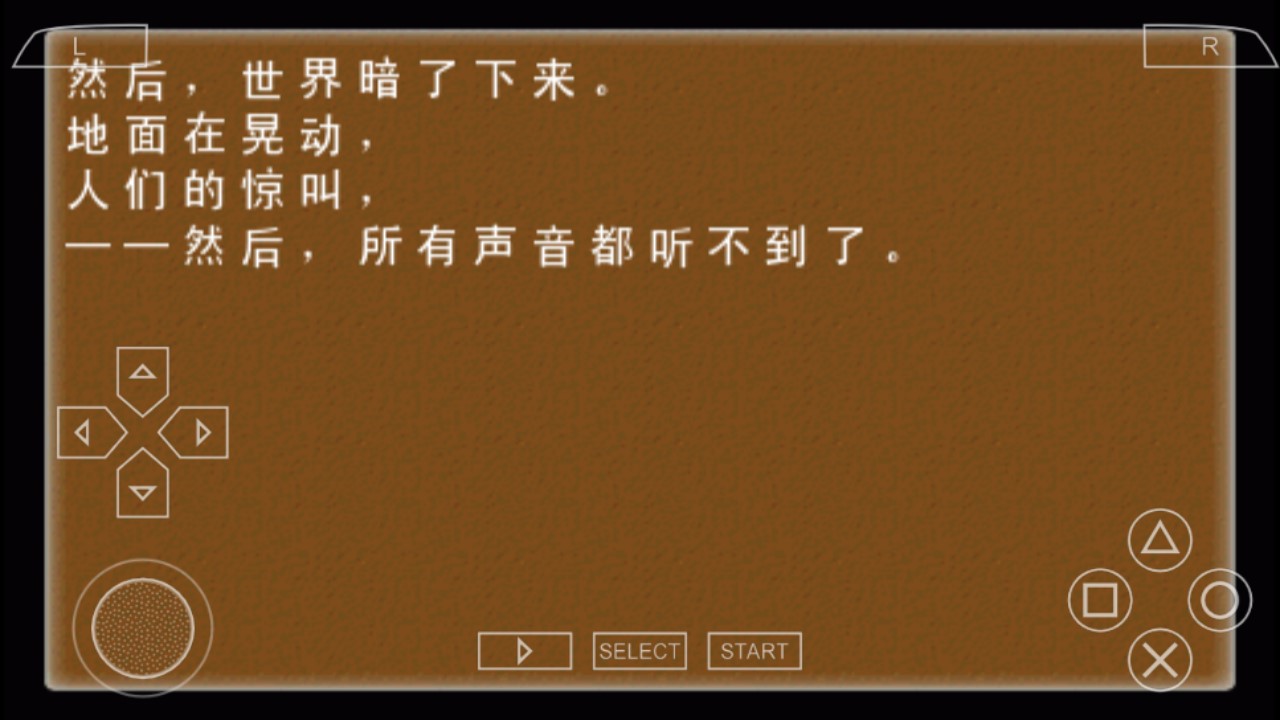 螢之歌 中文版