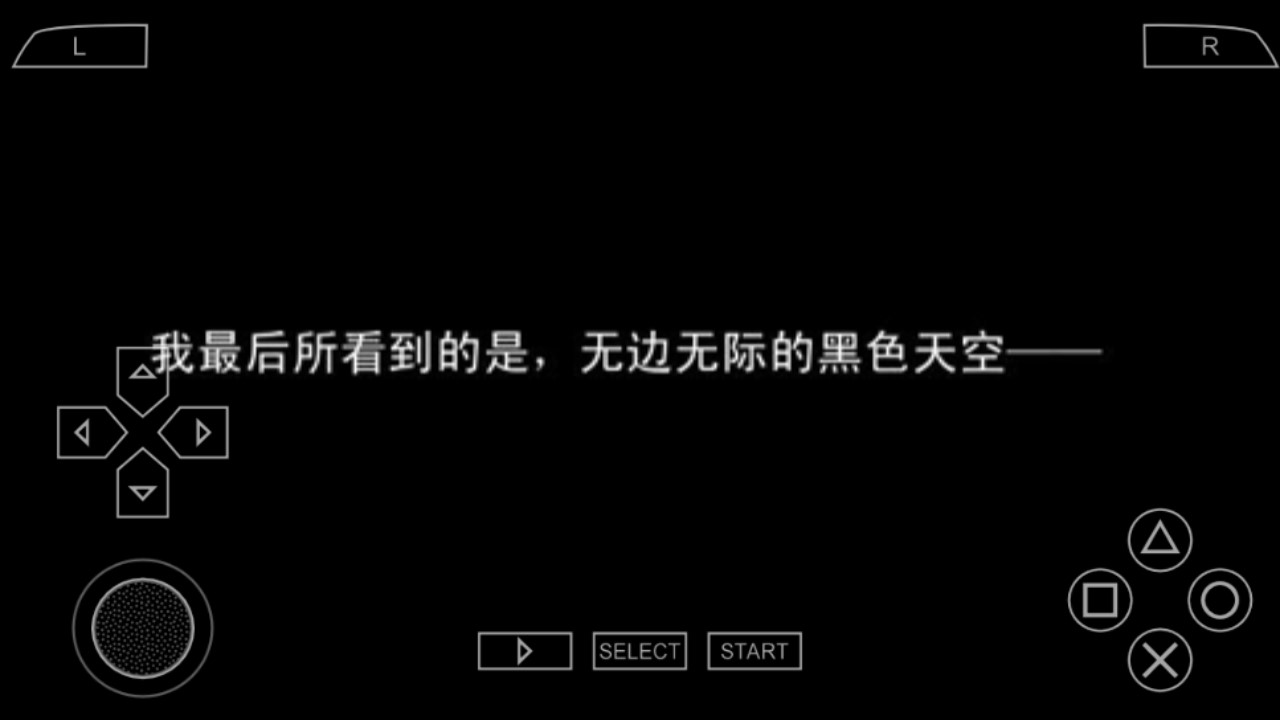 螢之歌 中文版