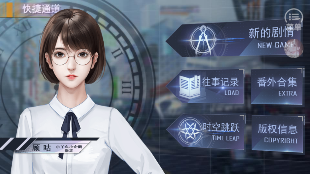 反派洗白計(jì)劃破解版