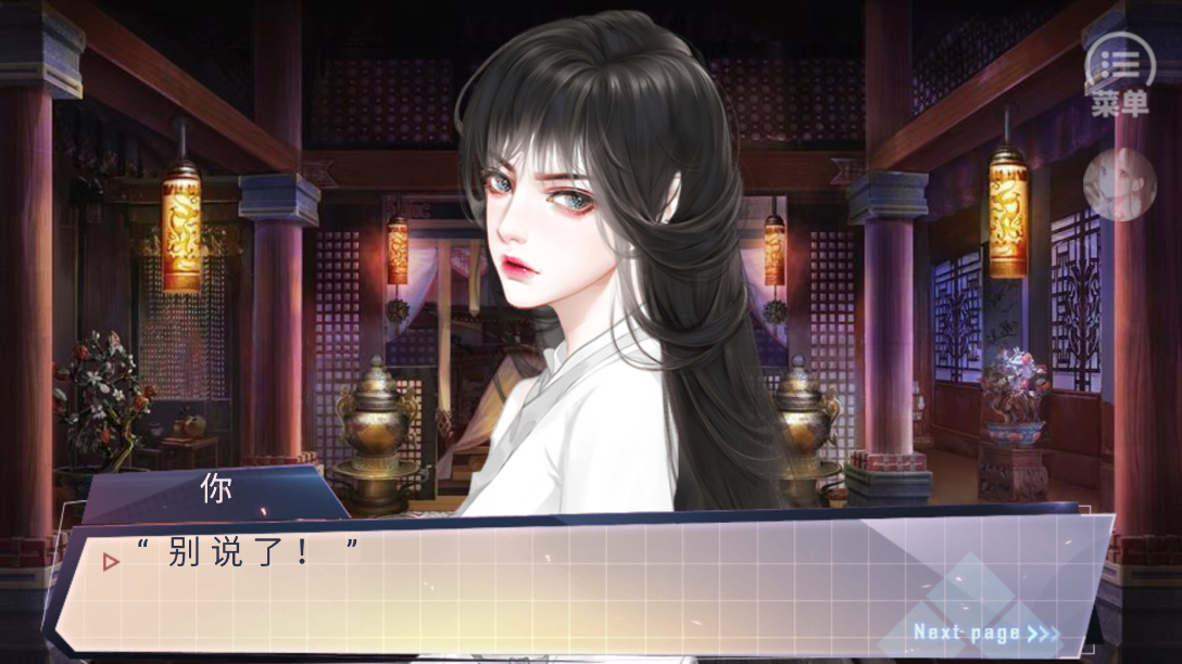反派洗白計(jì)劃破解版