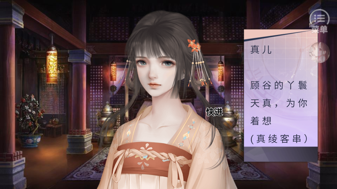 反派洗白計(jì)劃破解版