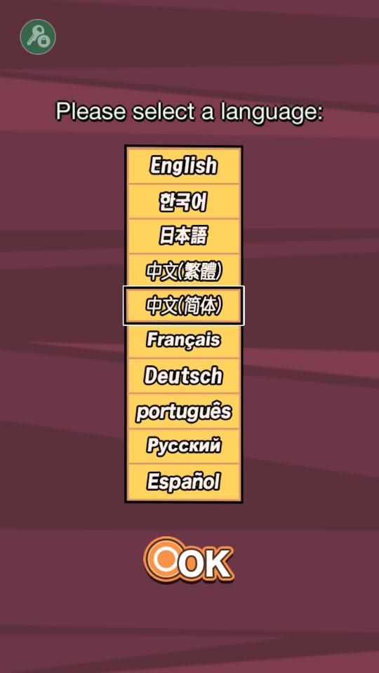 地牢女孩修改版