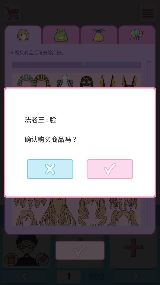 莉莉日記游戲最新版