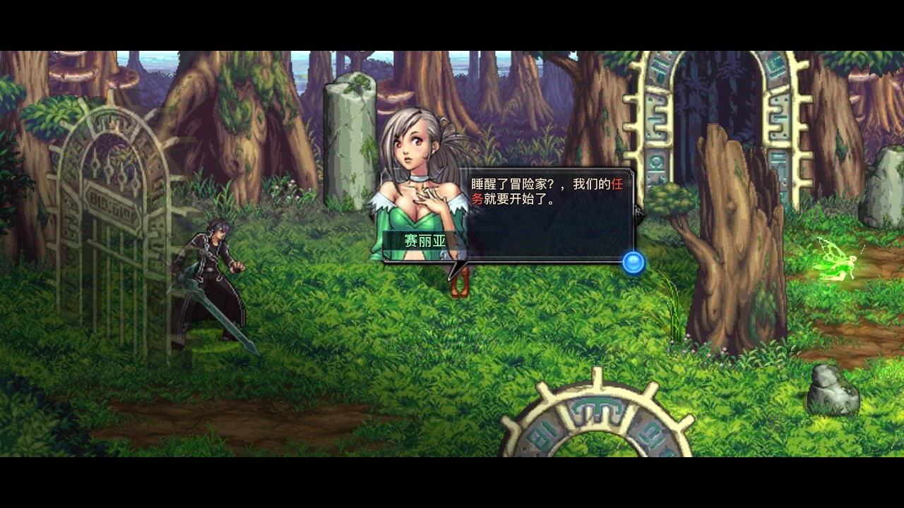 地下城與勇士天空版改版
