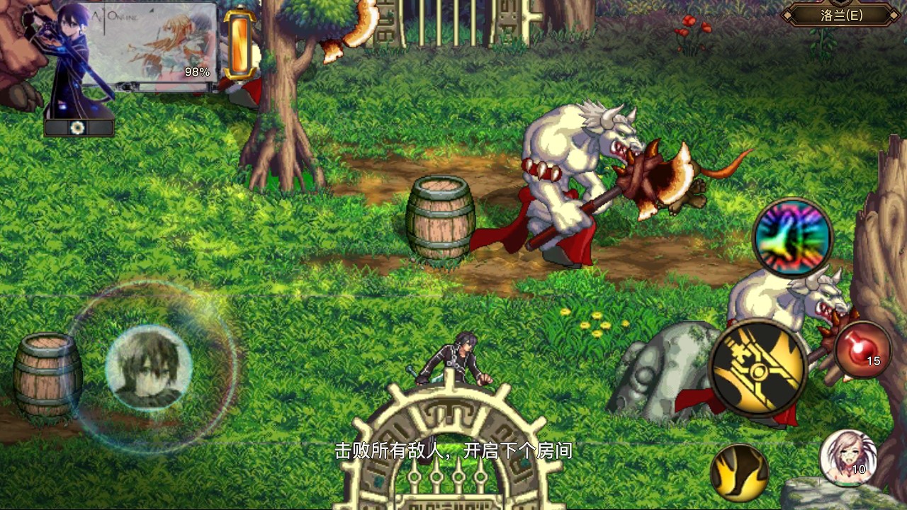 地下城與勇士天空版改版