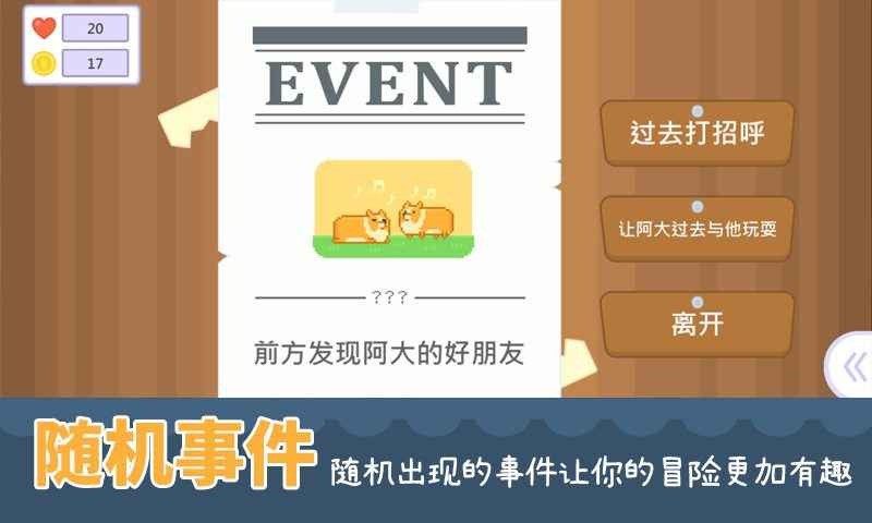 輸出牧場正式版