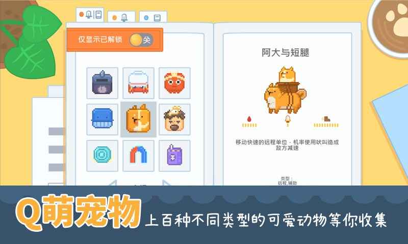 輸出牧場正式版