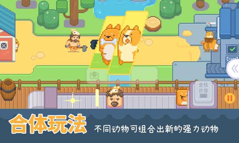 輸出牧場正式版