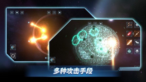星戰(zhàn)前夜模擬器最新中文版本