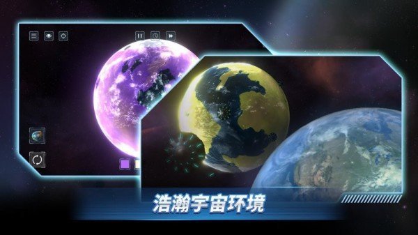 星戰(zhàn)前夜模擬器最新中文版本