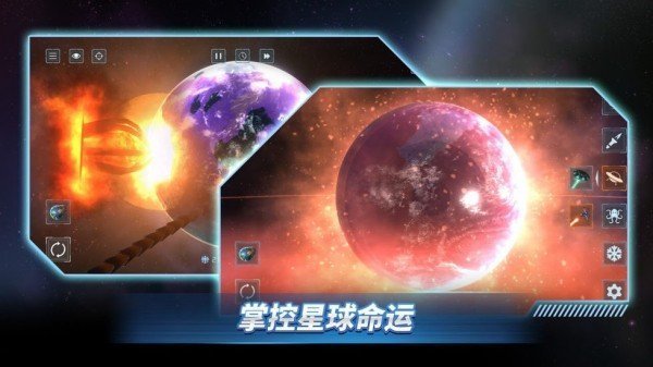 星戰(zhàn)前夜模擬器最新中文版本