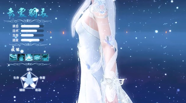 梨花落正版
