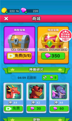 恐龍 vs 僵尸手機版