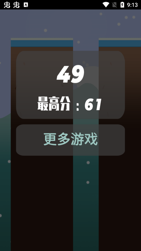 滑雪奇遇記