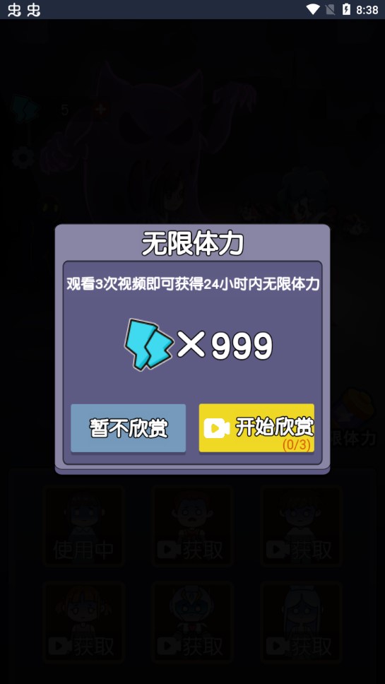 攻守兼?zhèn)浣Y(jié)盟模式無限版