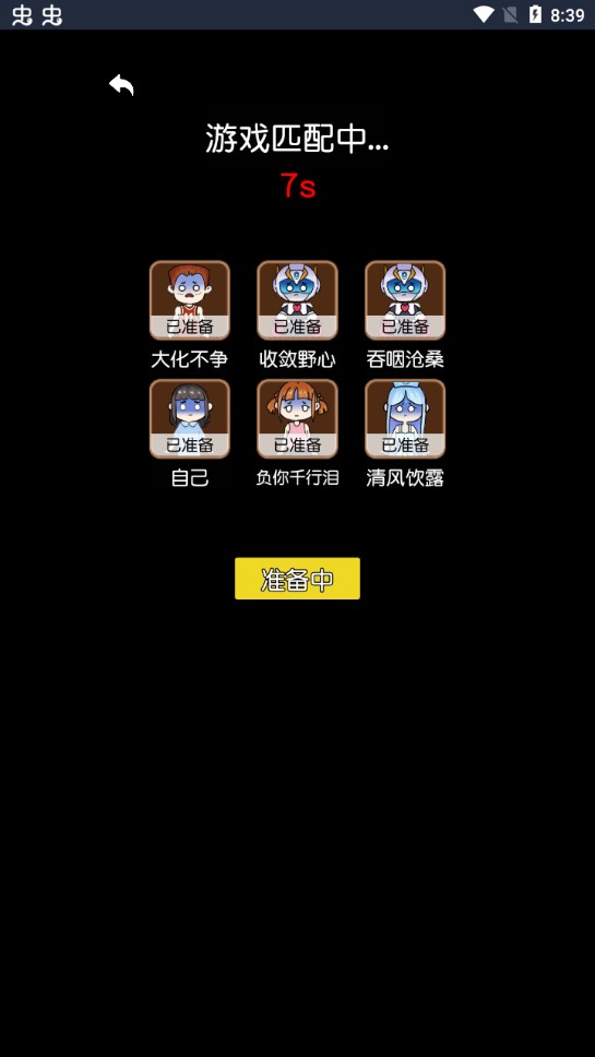 攻守兼?zhèn)浣Y(jié)盟模式無限版