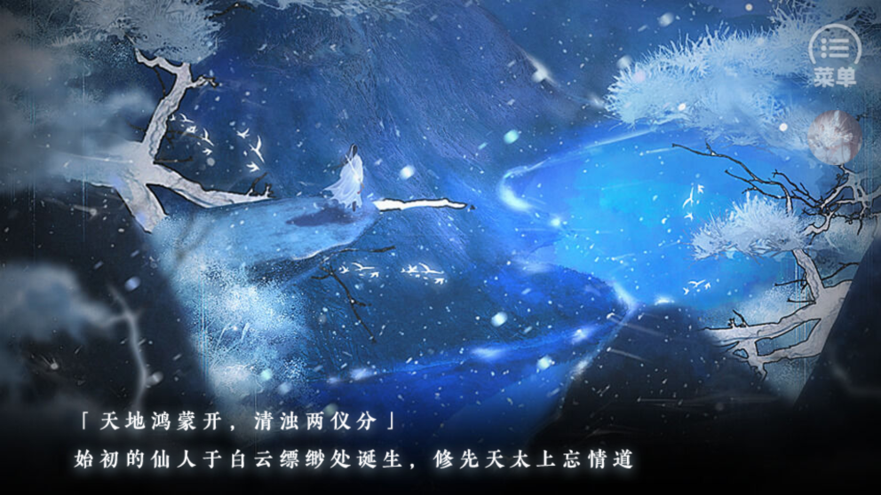 高嶺之花的自我修養(yǎng)［清軟］破解版