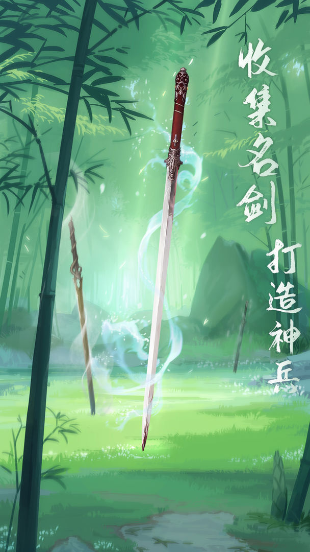 江湖悠悠官方版手游