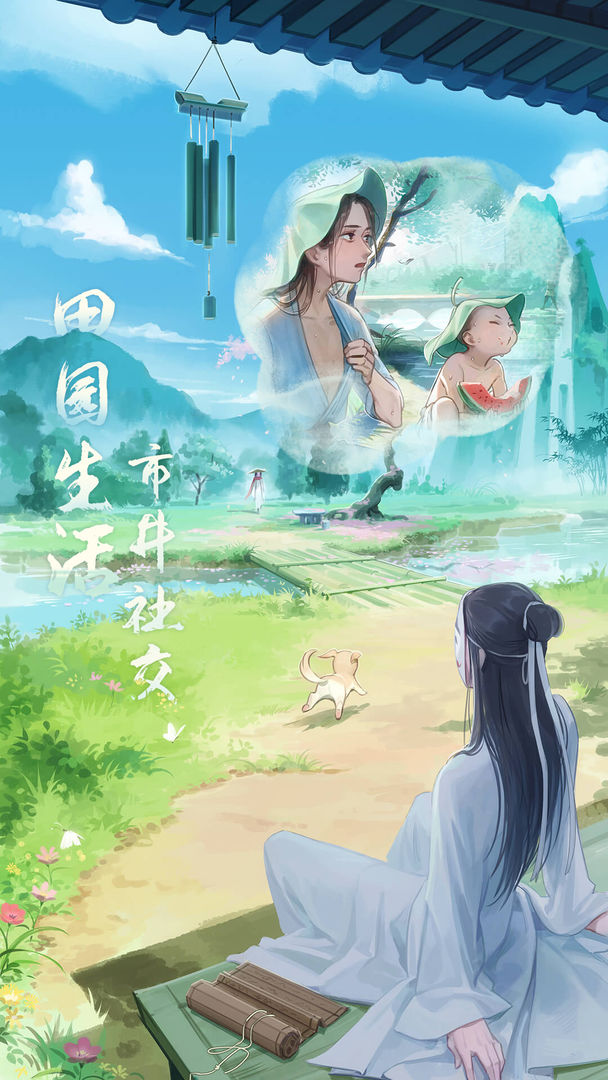 江湖悠悠官方版手游
