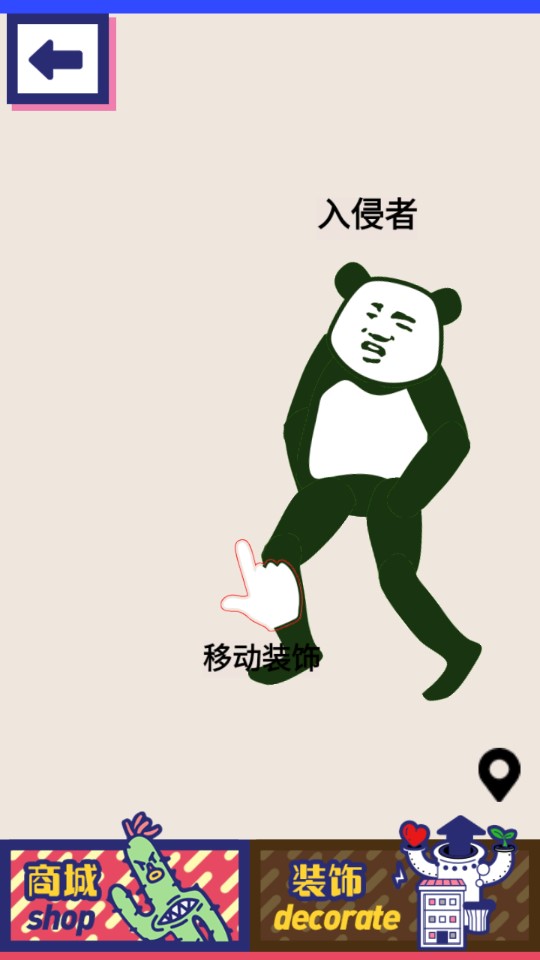 男人專享免廣告獎(jiǎng)勵(lì)版