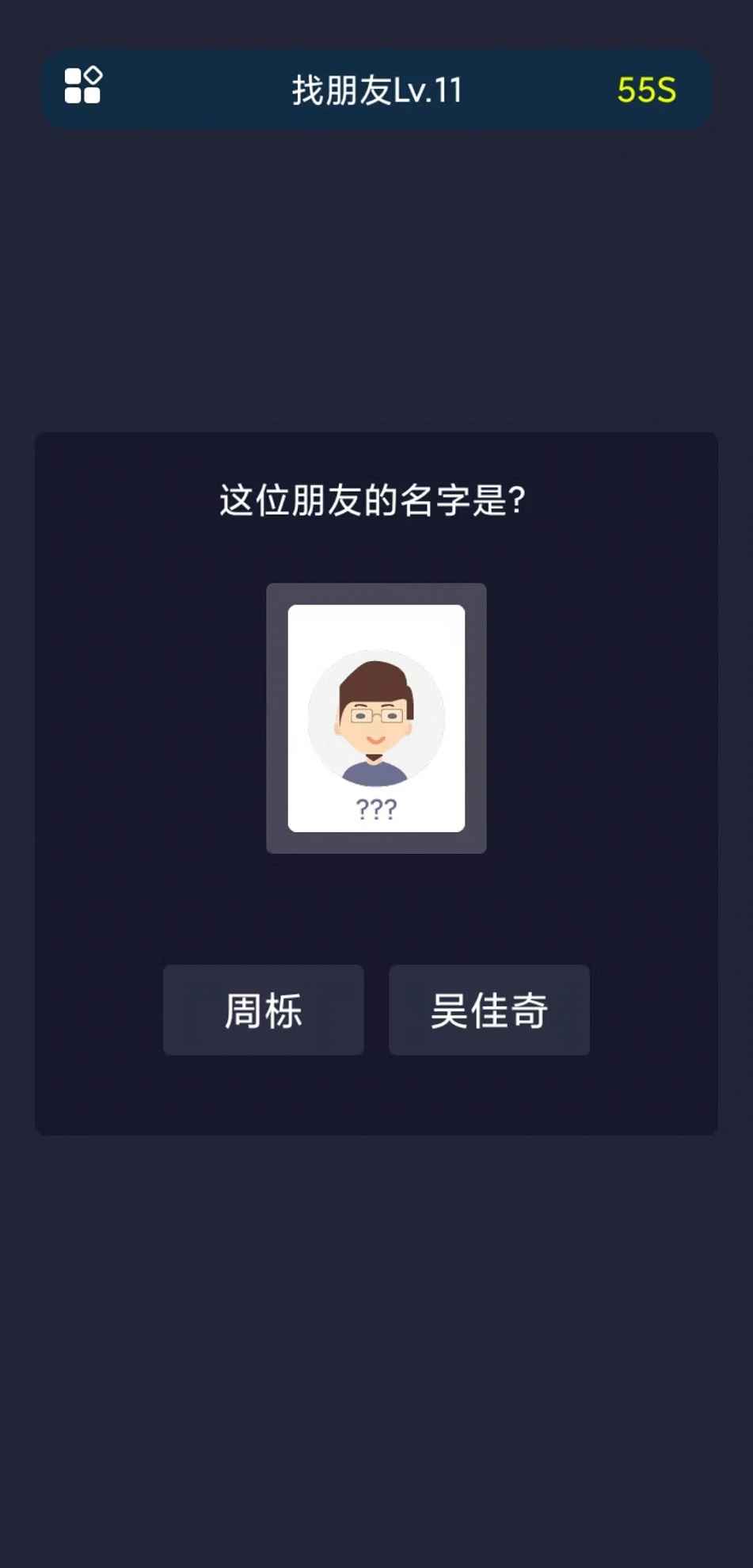 校園事務(wù)游戲新版