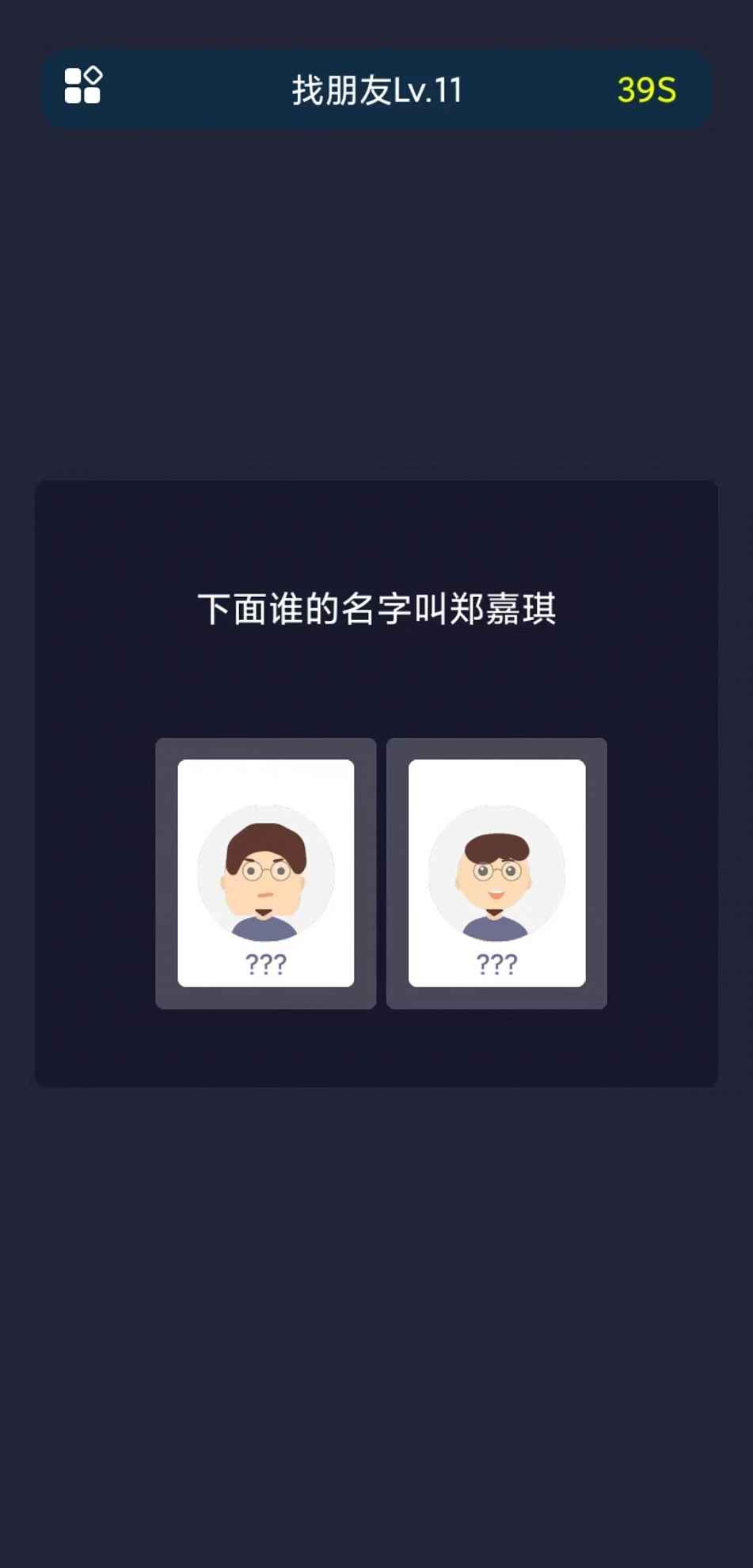 校園事務(wù)游戲新版