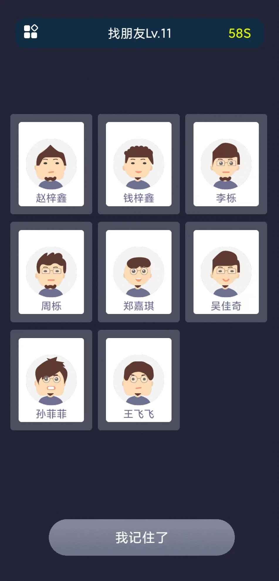 校園事務(wù)游戲新版