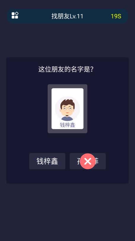 校園事務(wù)游戲新版