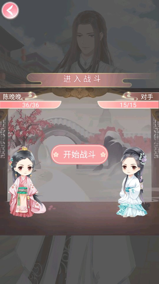 女帝重生錄