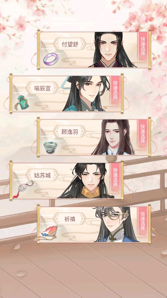 女帝重生錄