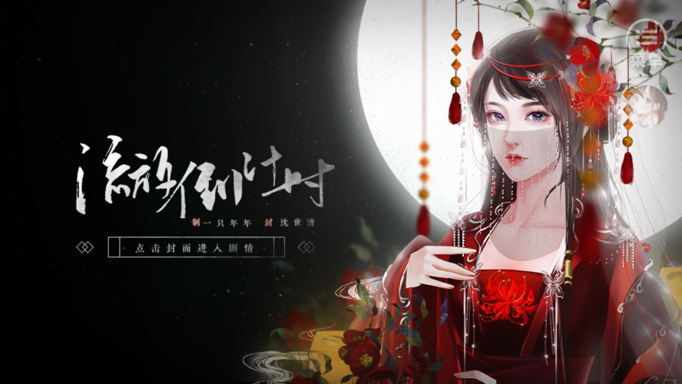 流放倒計(jì)時(shí)完結(jié)破解版