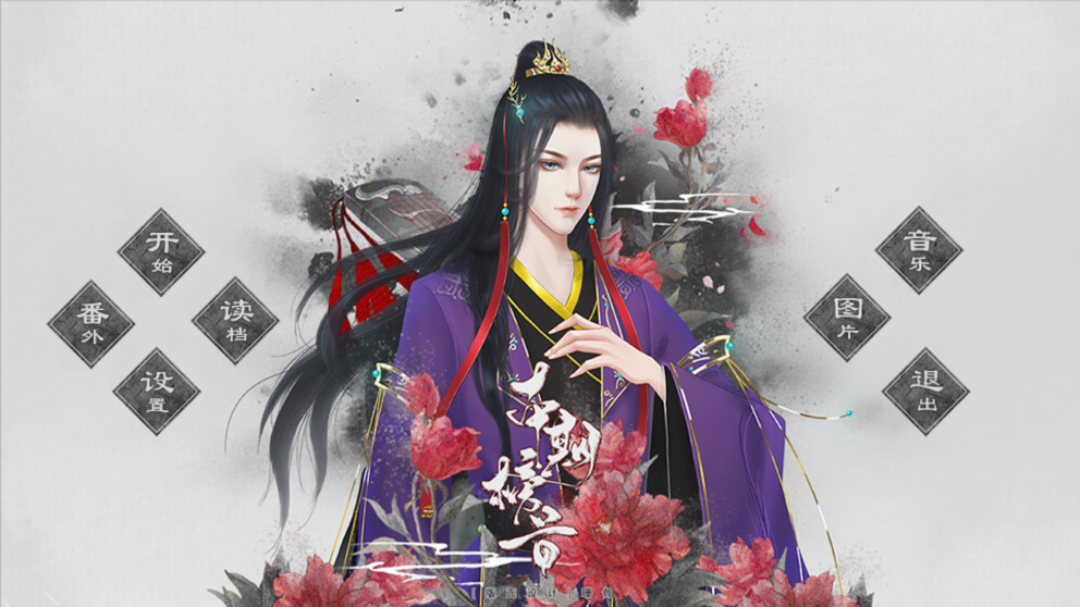 流放倒計(jì)時(shí)完結(jié)破解版
