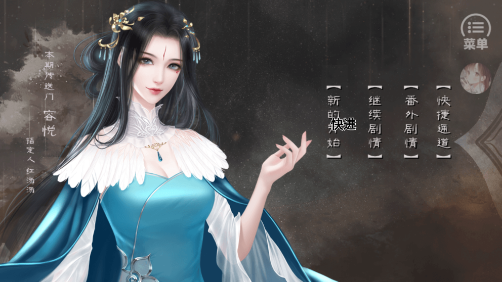 大魔王與小可愛(ài)［清軟］破解版