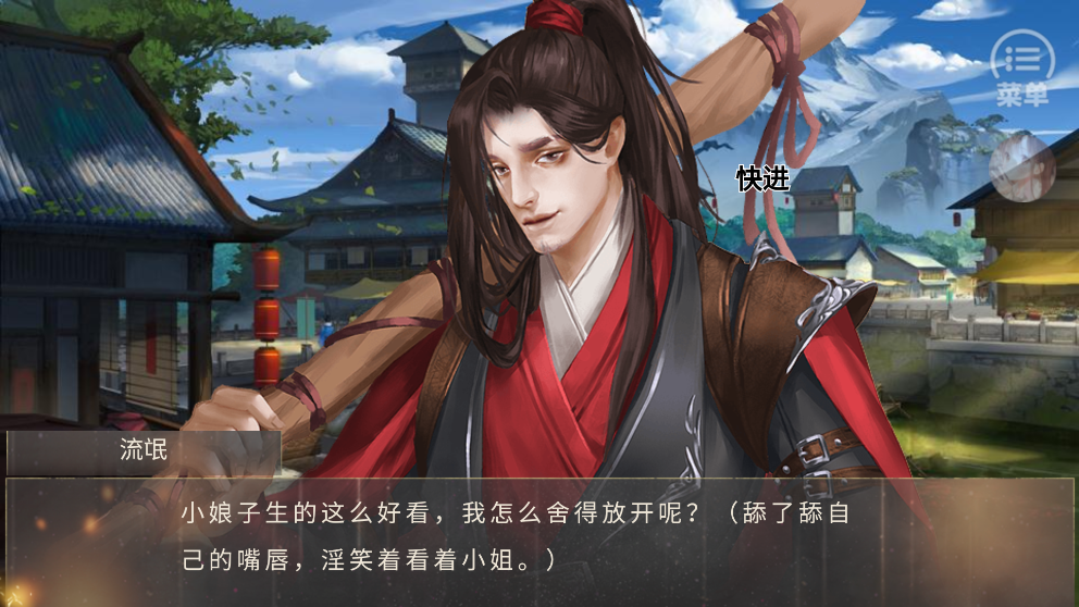 大魔王與小可愛(ài)［清軟］破解版