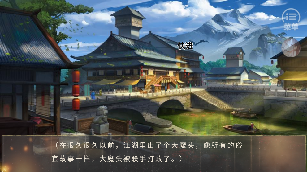 大魔王與小可愛(ài)［清軟］破解版