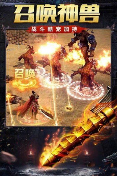 聚寶攻速大陸手游安卓版