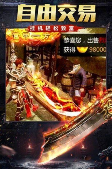 聚寶攻速大陸手游安卓版