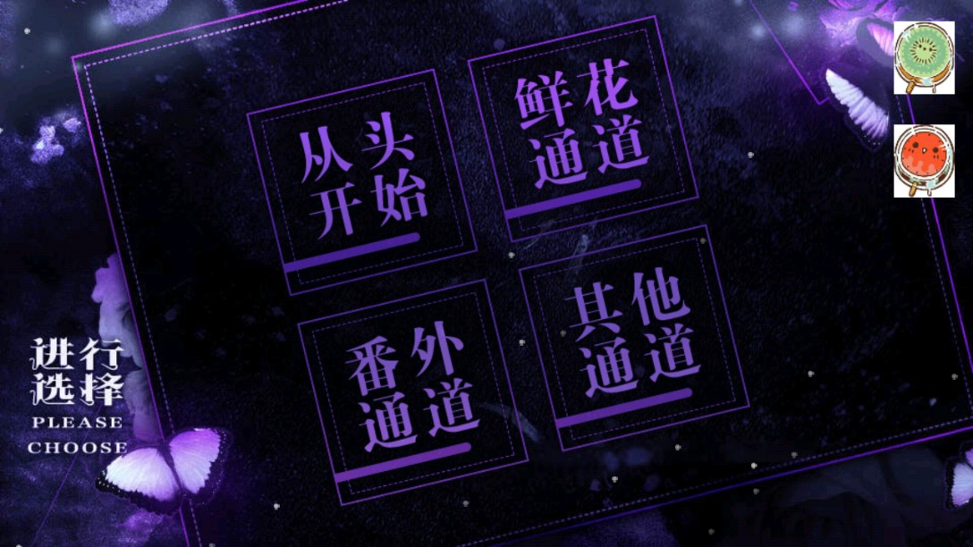 盛世網(wǎng)戀橙光游戲破解版