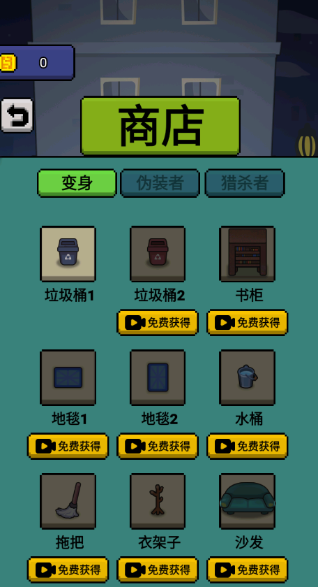 他來了官方版游戲