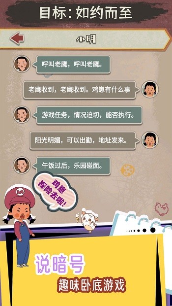 王藍(lán)莓冒險世界官方版