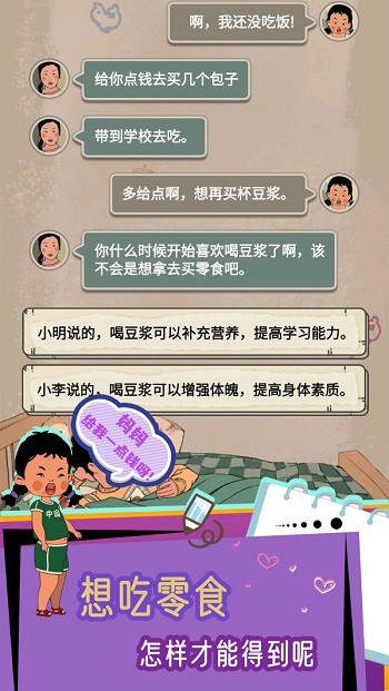 王藍(lán)莓冒險世界官方版
