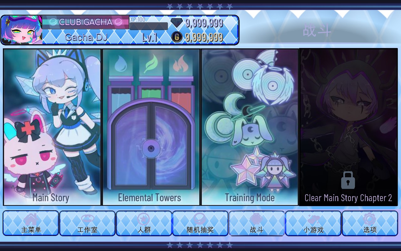 加查之星幣版