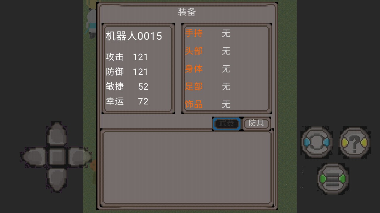機械記憶正版