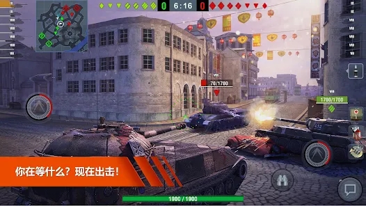 坦克世界閃擊戰(zhàn)國際版