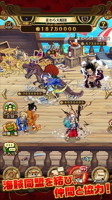 ONE PIECE秘寶尋航官方版
