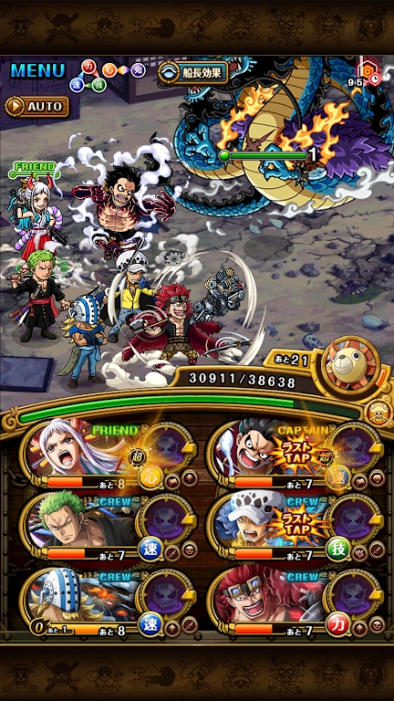 ONE PIECE秘寶尋航官方版