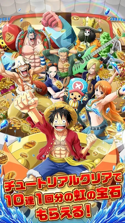 ONE PIECE秘寶尋航官方版