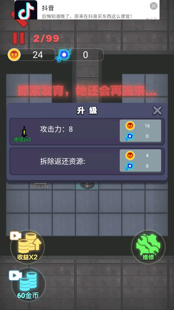 獵夢者猛鬼宿舍正版