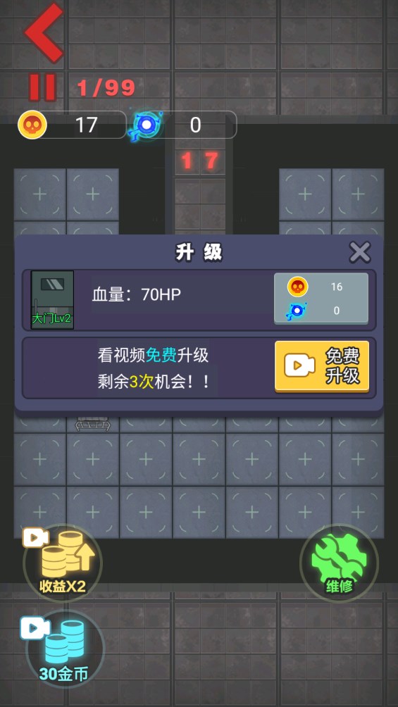 獵夢者猛鬼宿舍正版